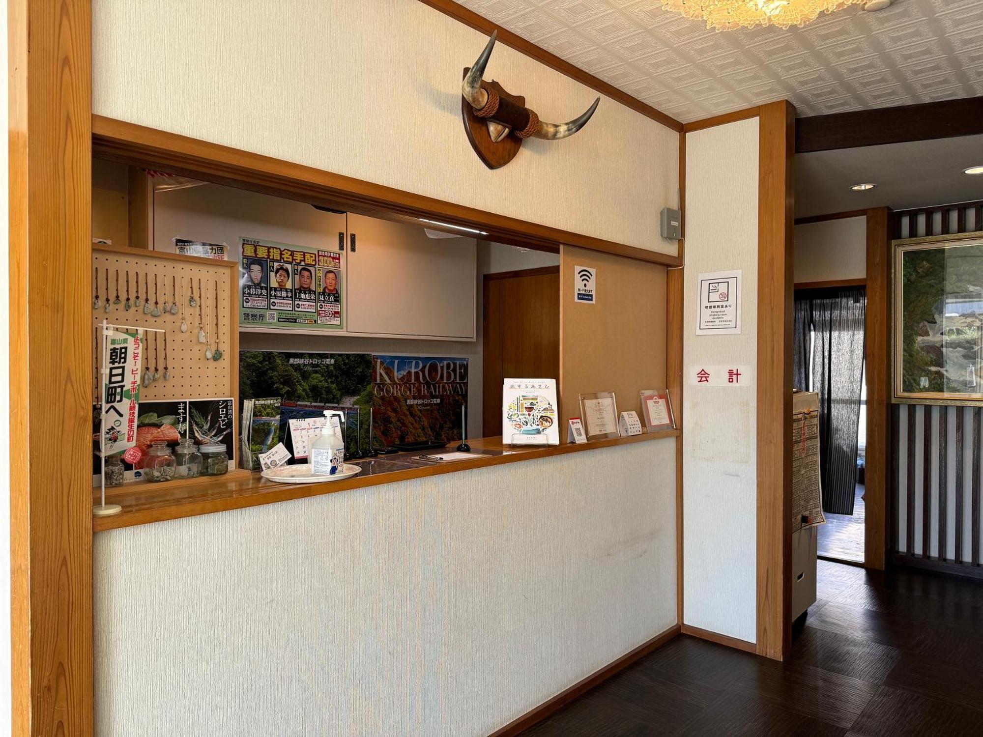Hotel Shiroyamasou Asahi  Esterno foto